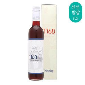 [품질보장]블루 베리와인1168 드라이 13도 500ml 캠벨포도