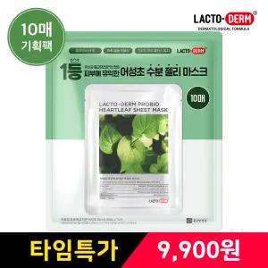 [10매기획팩]락토덤 어성초 진정 수분젤리 마스크 30ml