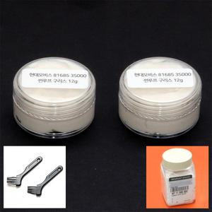 현대모비스 썬루프 구리스 12g 브러쉬 세트 2개 총 24g 정품 부품번호 816853S000 슬라이딩 도어 금속 플라스틱 고무