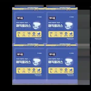 레디홈 성인용기저귀 매직플러스 대형 어르신 와상환자용 1박스 10매 x 4개