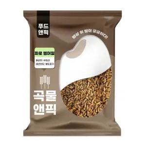 곡물앤픽 파로 엠머밀 5kg 파로곡물 파로쌀