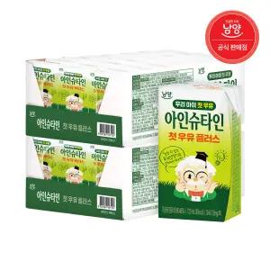 아인슈타인 첫우유플러스 화이트 120ml X 48팩