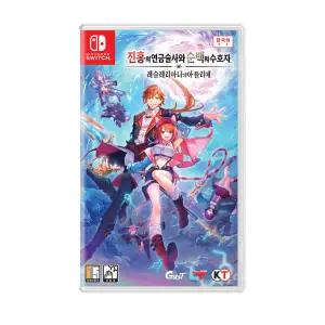 [닌텐도]Switch(스위치) 진홍의 연금술사와 순백의 수호자 레슬레리아나의 아틀리에