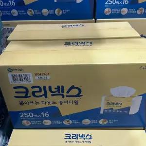 (250매x16개) 크리넥스 다용도 키친타올 250매 x 16개/팝업/1장씩/간편한/무잉크/깨끗한/강력한/흡수력