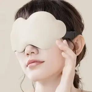 편한눈가리개 여행 사계절 고급원단 구름쉐입 아이마스크 (WFJ6EVM)