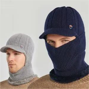 넥워머 귀달이 털안감 모자 겨울 챙모자 방한 비니