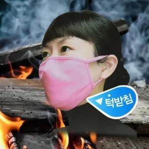 100 국산 고급 극세사 입체 따뜻 포근한 턱받침 패션 핫 마스크 방한대