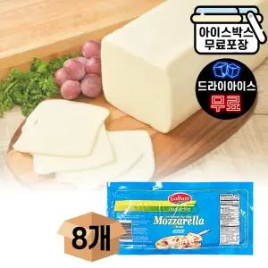 에이치에이유통 갈바니 (2.27kgx8개) 18.2kg 피자토핑 치즈오븐요리 모짜렐라