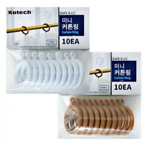 코텐 미니 커튼링10p