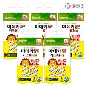 동국제약 마데카 습윤밴드 키즈 10매입(x5개) 어린이 영유아 캐릭터 상처 방수 메디패치