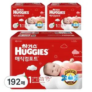 하기스 매직컴포트 저자극 흡수력좋은 NEW 밴드형 기저귀 남여공용 1단계 192매