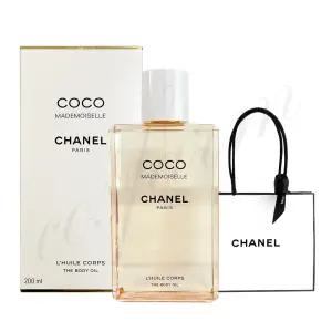 샤넬 코코 마드모아젤 에뮐지옹 바디오일 200ml