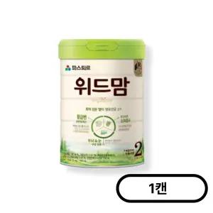 파스퇴르 무항생제 위드맘 2단계 1개