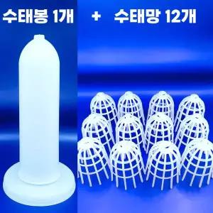 대규정밀 풍란 분갈이용 수태봉 수태망 세트