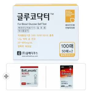 글루코닥터 혈당시험지 100매 AGM-2100 전용(27|07월)+침 100개+솜 100매