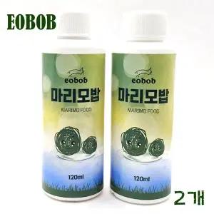 [국제프리츠]EOBOB 국산 마리모 모스볼 영양제 밥 먹이 120ml 2개