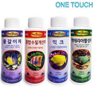 원터치 수질 관리 종합 120ml 4종 세트 / 수족관 어항 수조 열대어 관상어 구피 베타 거북이 수질 안정 관리 개선 정화 물갈이제 박테리아제 네오 염소제거제 청소 환수