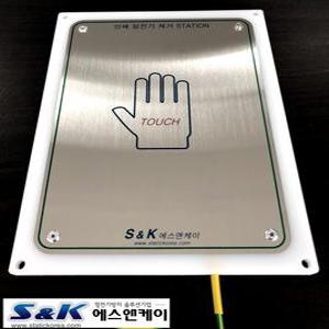 접지패드 인체정전기패드 제거판 정전기 화재