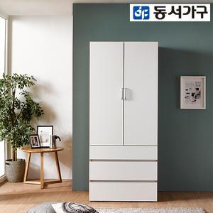 동서가구 아델 3단 서랍형 800 싱글옷장 DF907475