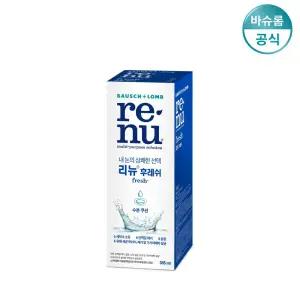 [바슈롬] 리뉴 후레쉬 355ml x1개 렌즈 세척액 세정액 소프트렌즈