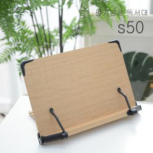 에이스독서대 s50 1단 독서대 책받침대 북스탠드 책 거치대 각도조절 졸업 입학 선물 공부 북앤드 도서거치대
