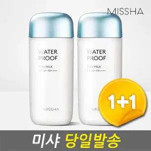 (2개) 미샤 올 어라운드 세이프 블록 워터프루프 선 밀크 70ml