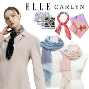 엘르 칼린 미니/롱/실크 스카프 40종 택1