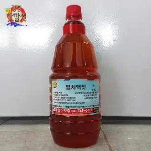 [강경젓갈]전통 강경맛깔젓 특멸치액젓 1.8L