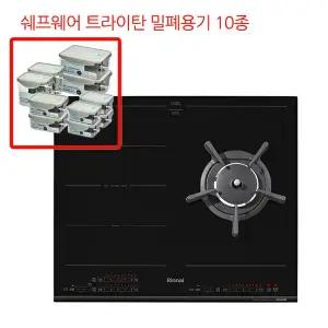 [린나이](하남점)[신세계하남] 린나이 Jewell 프리미엄  인덕션2구+가스1구  RBR-IG300