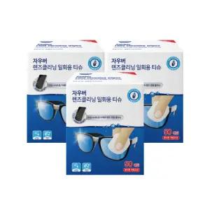 NEW 렌즈클리너 클리닝 티슈 50매 3팩