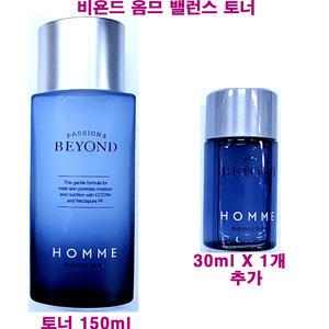 비욘드 옴므 밸런스 토너 150ml + 30ml X 1개 추가 / 스킨 소프너