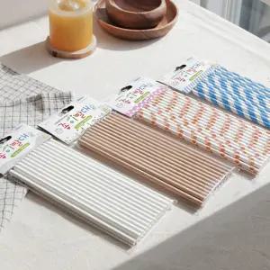 일자 종이 빨대 도트 스트라이프 무지 패턴 25p