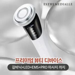 에스떼미알레 4in1 디바이스 1개