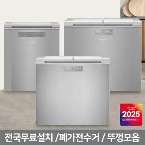 [딤채][공식인증] 딤채 김치냉장고 뚜껑형 김치냉장고 모음