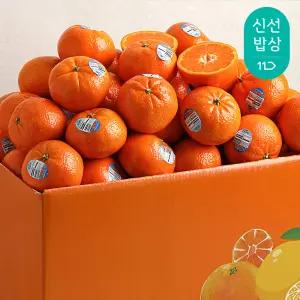 (2/23일 이후 순.차.출.고) 썬리지 미국 캘리포니아산 고당도 만다린 귤 2kg 4kg