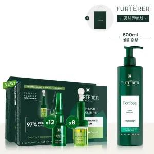 [르네휘테르](강남점)[단독][600ml 정품증정]홈스파 트리파직 SOS&프로 앰플 듀오(+포티샤마스크대용량&...