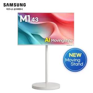 [방문설치] 삼성전자 43인치 무빙스타일 M1 LS43FM1E3U-1WB 화이트 AI스마트모니터 라이트스탠드