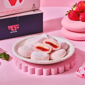 밀양 딸기 크림 찹쌀떡 8개입 x 1박스