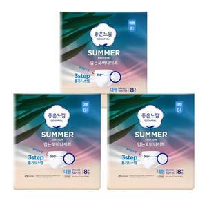 좋은느낌 썸머 입는 오버나이트 대형 8매X3팩 입는 생리대 강력한 통기 소취효과