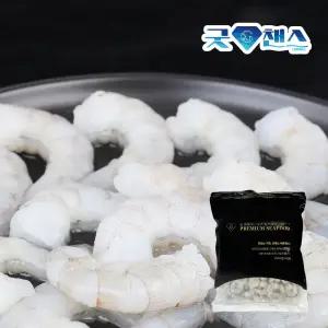 프리미엄 냉동생새우살1kg 흰다리새우 깐새우살 탈각