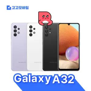 삼성 리퍼폰 갤럭시 A32 64GB SM-A325 자급제 공기계 알뜰폰