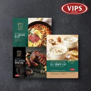 [빕스] 홈파티 2-3인 디너패키지