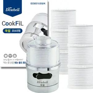 듀벨 쿡필 실버 코브라형 주방 필터 헤드 + 카본 리필필터 6p