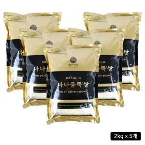 [백년농가] 햅쌀 혈당강하쌀 당뇨쌀 바나듐쌀 바나듐뿍쌀 건강백미(1kg*10봉), 10kg, 1개
