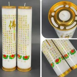 [하프클럽/]원기둥 법당 소원 기도 양초 금박 반야심경 밀대 제사