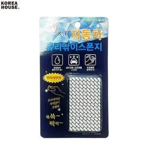 ( )자동차 욕실 유리닦이 유리세정 스폰지 세차 1P 찌든때 물때 유리청소