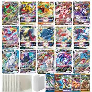 포켓몬카드 vmax vstar 전설15종 세트