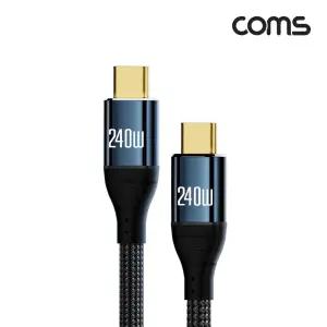 Coms Type C PD 고속충전 케이블 3m USB 3.1 C타입 to 240W E-Marker 이마커 48V 5A스마트폰 다용도 데이터