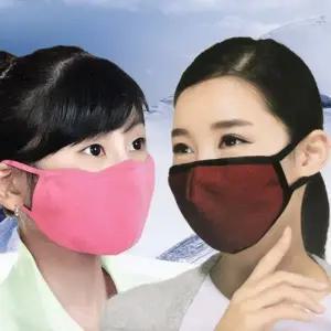 100 국산 고급 ss 패션 극세사 포근한 핫 마스크 따뜻하고 포근한 방한대