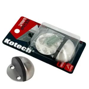 무타공 반달 도어스토퍼 바닥 문쾅방지 스텐 접착식 현관문 방문 충격방지